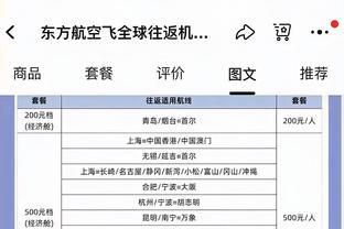 终于等到你！德布劳内时隔5个月重返赛场